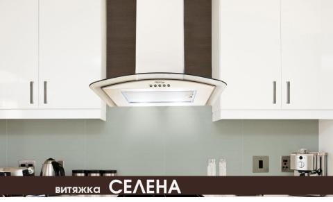 Витяжка кухонна ProfitM Селена 60см 750м3 Біла Витяжка кухонна ProfitM Селена 60см 750м3 Біла